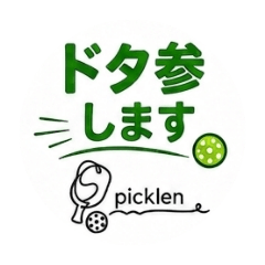 picklen_20260614012658