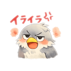 A lazy-looking bird