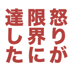 職場の疲弊は労働組合へ