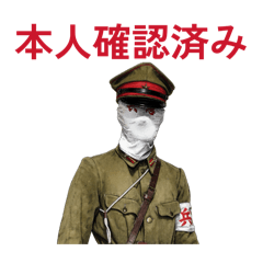Zenakuamanojaku kenpei2