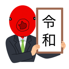 tako_20260614171947