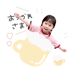 rina_20260614173637