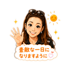 CHAKO2026
