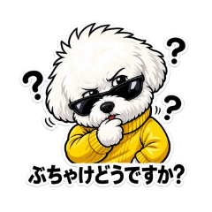 Moko the Maltese vol.2