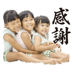 fukita's