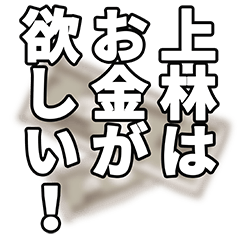Uebayashi narration Sticker