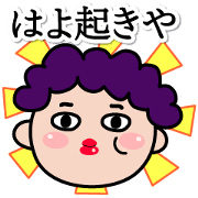 Mother born in Osaka
