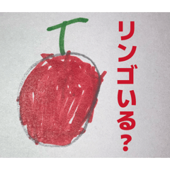 Tomato-chan 2026