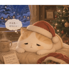 Minami373_Winter 05