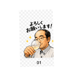 suguru_20260614212721