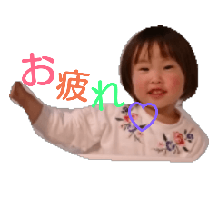 a-chan's