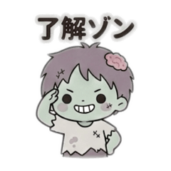 可愛い手描き風ゾンビくん！