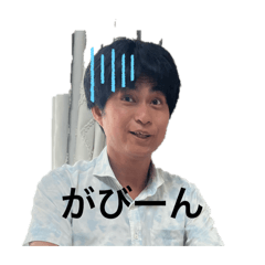 tanaka.sutanpu