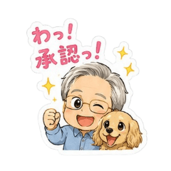 papa and dog.