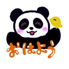 A panda that can be used every day