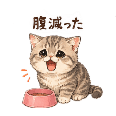 NYANYANSTYLE