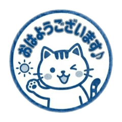 猫と判子(青ハンコ)ver.
