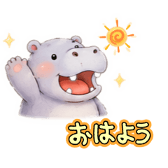 What a cute hippo
