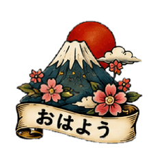 Japanese old school tattoo stamp