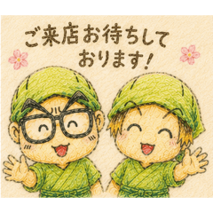 Norisuke+Tanukiti_20260615093341
