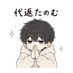 Easygoing College Boy
