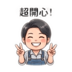 卉榆的日常生活