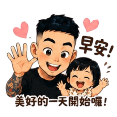 昱妃