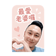 樂高哥常用