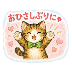 Moffmofu cat stamp 15