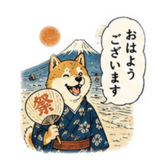 Onigiri dog summer