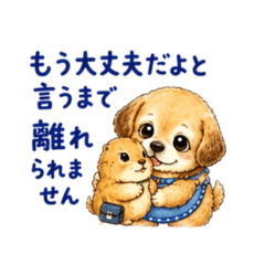 Miran and Mugi Worry About You Stickers