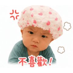 馬小妞喔