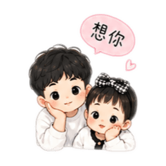 黃兄與黃妹