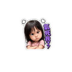 Q妹誇張表情