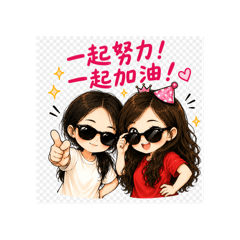 大小不靜