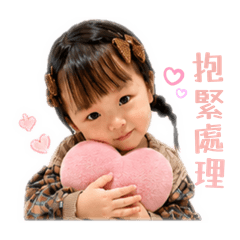 Mila麥芽日常貼-第二彈❤️