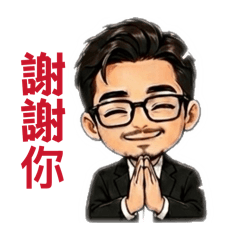 說明會甫
