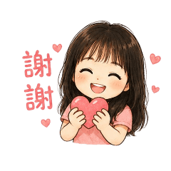 小瑛常用語