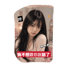 日常對話貼