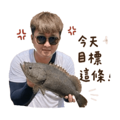 釣魚最常用的語