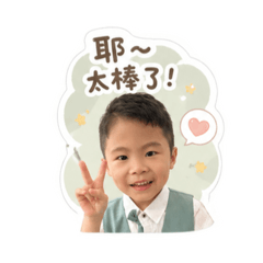 楷哥日常用語1