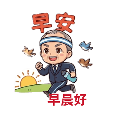 滿意貼圖14集