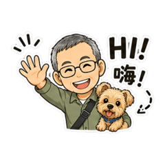 丹丹與我
