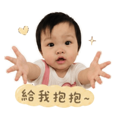沁沁-撒嬌語錄篇