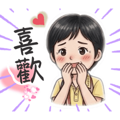 貓咪、烏龜與老虎