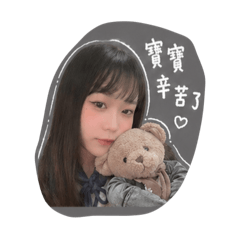 王小芸小姐的一天