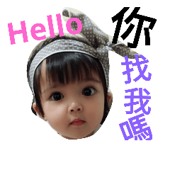 jen love ping~janebow baby