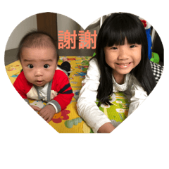 小公主與小王子