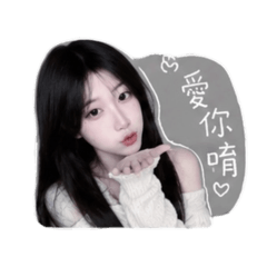 傲嬌小漂亮