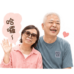 二人組一號圖